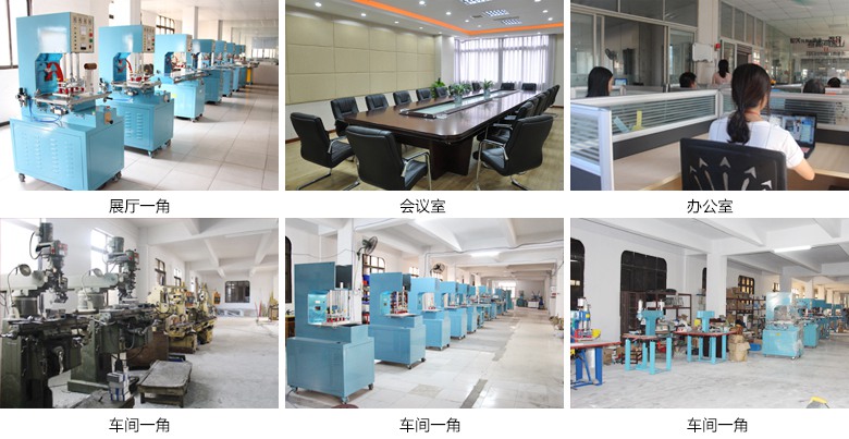 高周波機雕刻模具廠家實況